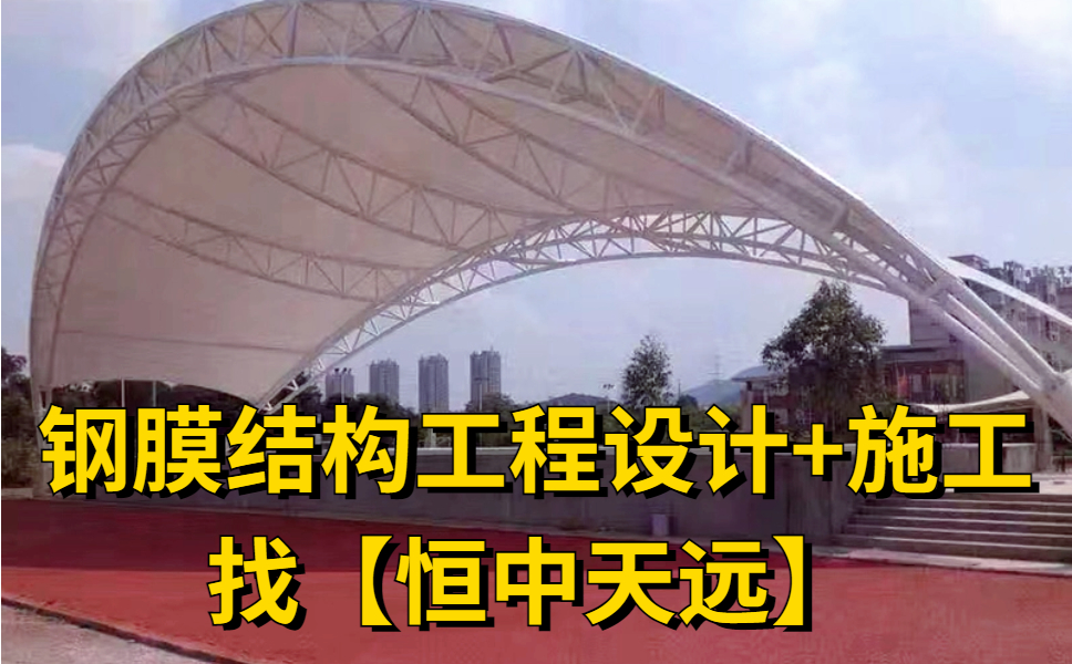南京奥体中心体育馆能挡雨吗?遮阳棚为什么不可以遮雨?