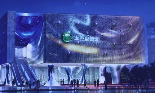 炫彩的织物幕墙“上海世博会太空家园馆”