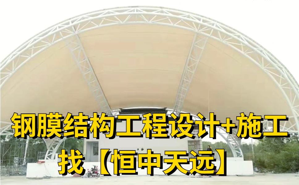 遮阳棚下雨效果如何?苏州奥体中心下雨有顶棚没?