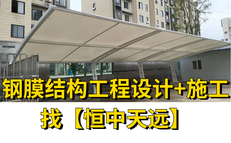 对于污水池加盖有几种办法?膜处理污水的优缺点?