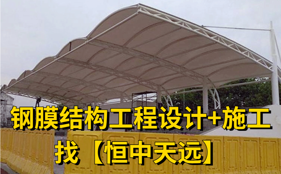 活动板房被撞凹陷如何修复?棚顶漏水怎样解决冬天能不过霜?