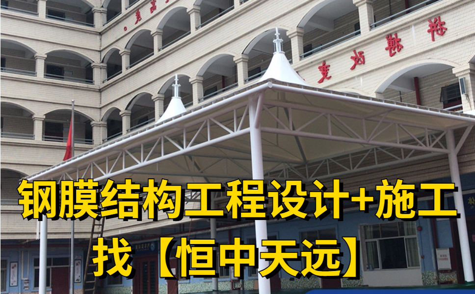 污水池膜加盖和污水池加盖有什么区别吗?污水池盖加膜有什么特点呢?